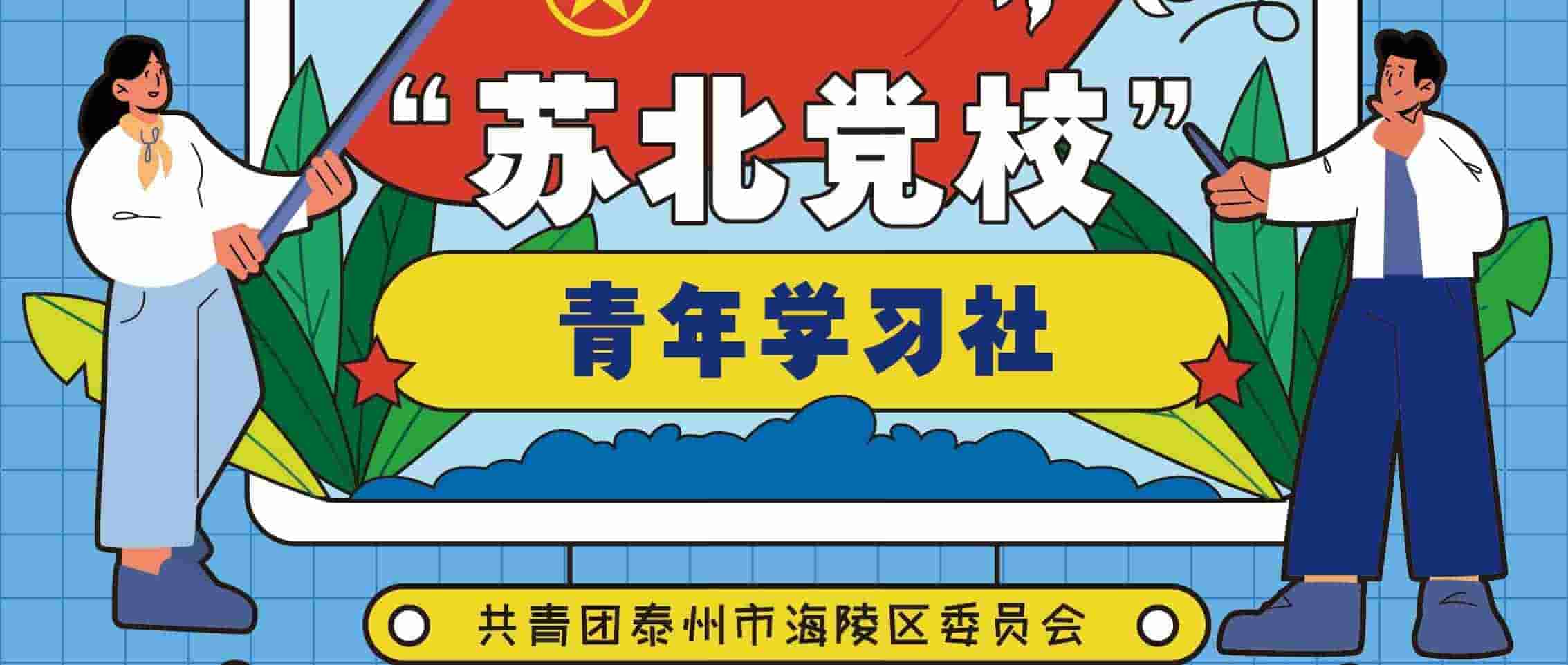 书本导向标题